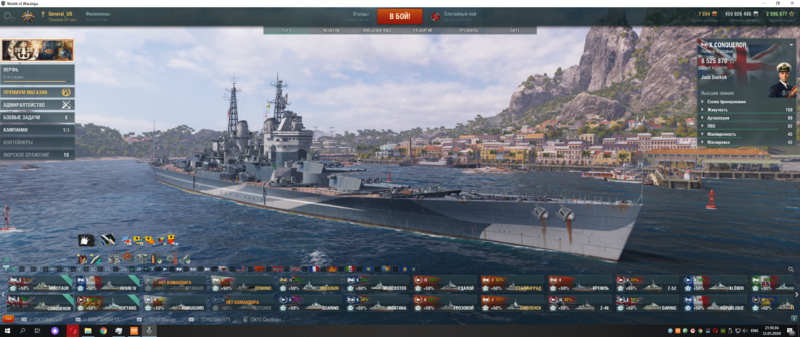 Снимок экрана (85).png