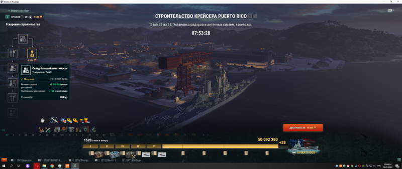 Снимок экрана (78).png