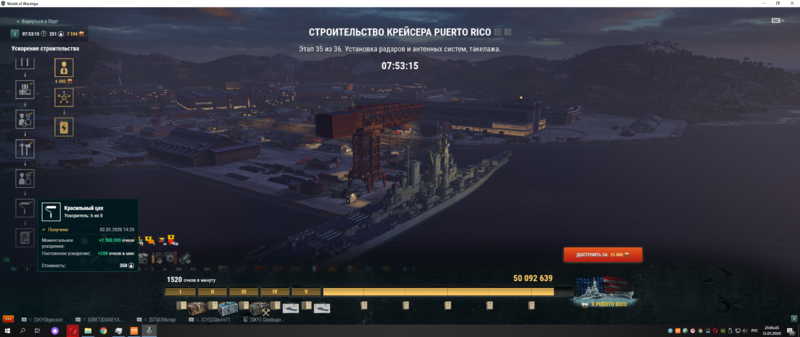 Снимок экрана (82).png