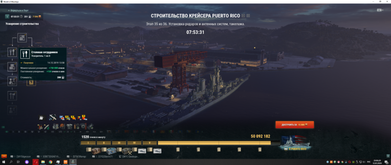 Снимок экрана (77).png