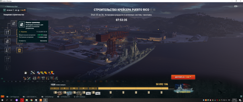 Снимок экрана (76).png