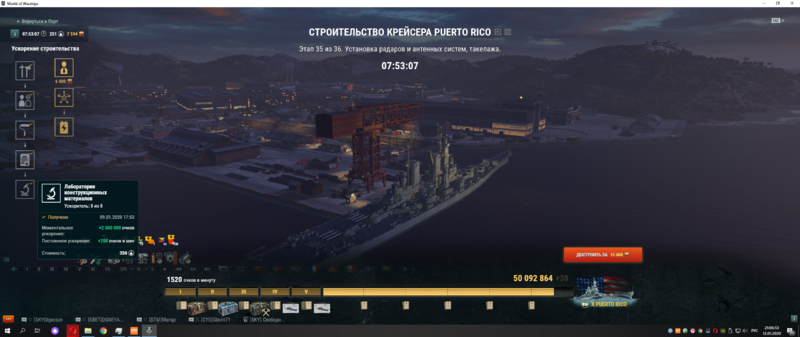 Снимок экрана (84).png