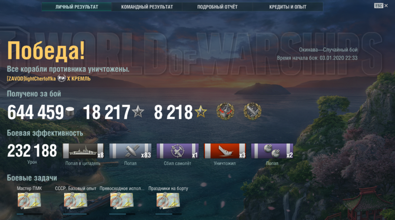 Screenshot_11.png