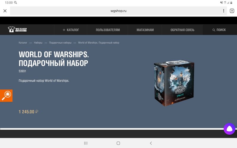Screenshot_20200130-130034_Yandex.thumb.jpg.439377a27222066c07a509ea71c870df.jpg