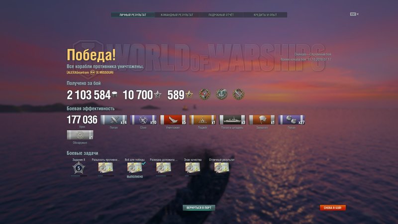 shot-18.10.11_07.35.11-0676.jpg