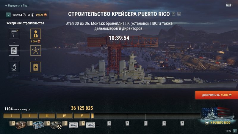 shot-20_01.12_18_20.06-0648.thumb.jpg.bf3829d4dd7c846face359cede2d846a.jpg