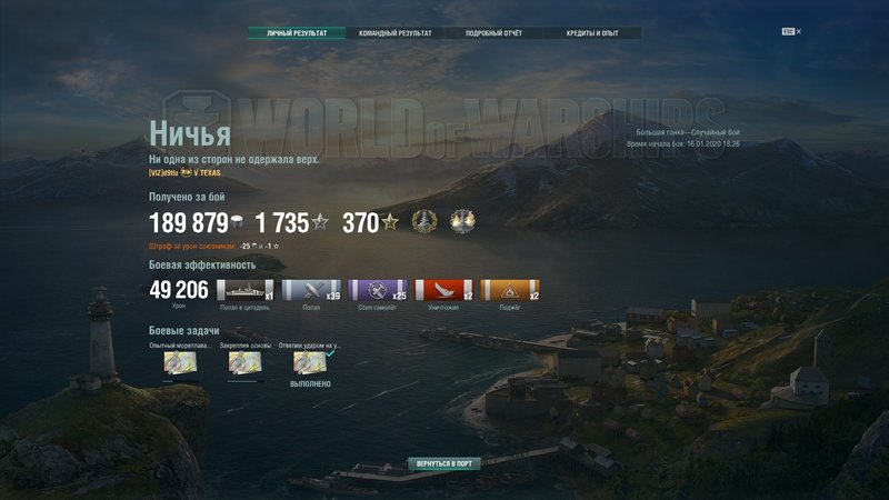 shot-20.01.16_18.50.43-0376.jpg