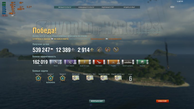 shot-20.01.31_09.29.51-0467.jpg