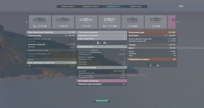 shot-20.01.24_20.24.18-0874.jpg