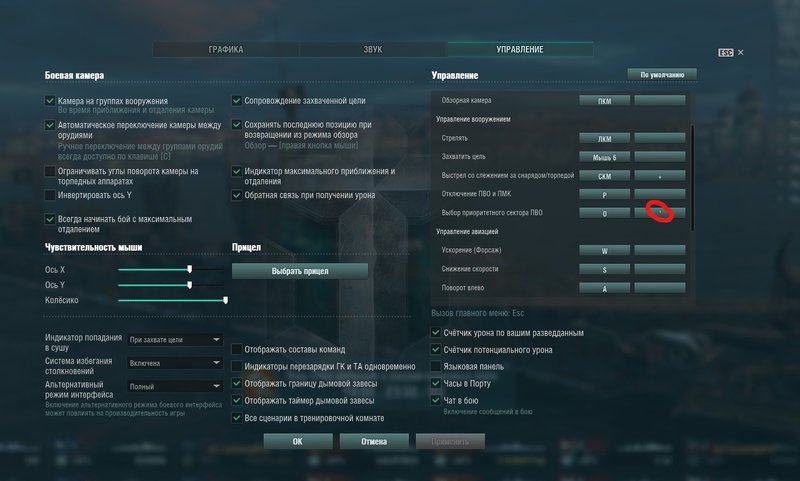 пво1.jpg