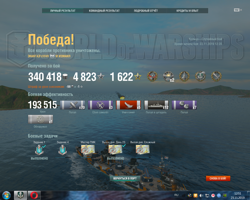 ИЗМАИЛ333.png