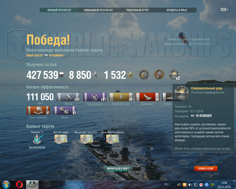 изма.png