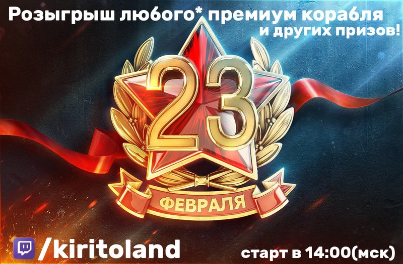 23fevralya2020.thumb.jpg.5d23e363adfbed646e0b28c6f0245623.jpg