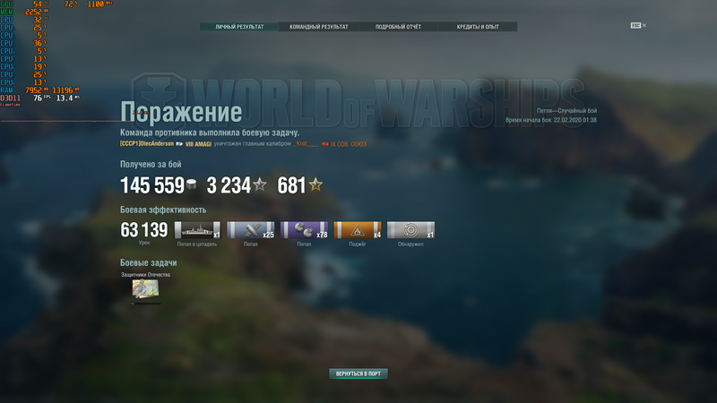 Безымянный21.png