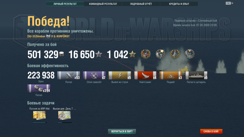 Снимок экрана (8).png