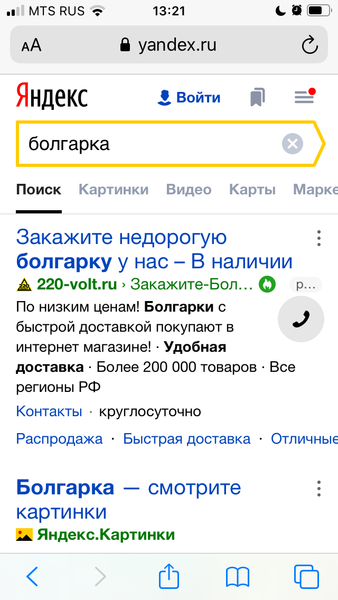 4CA3AB2E-0025-40B0-BB77-4E4ACEDDB202.png