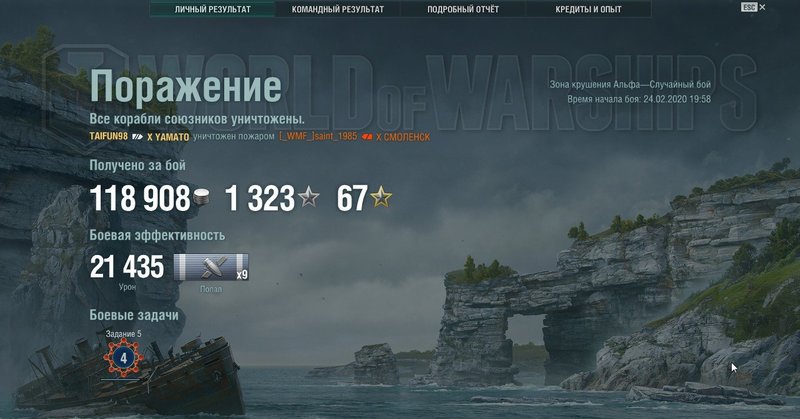 ямато.jpg