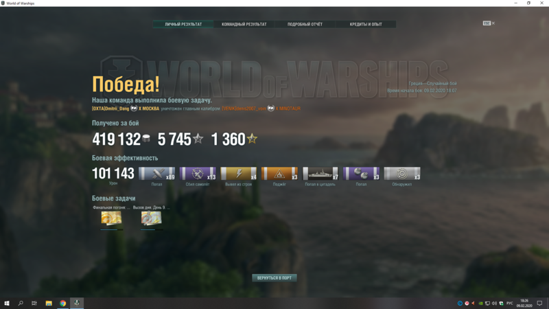 Снимок экрана (48).png