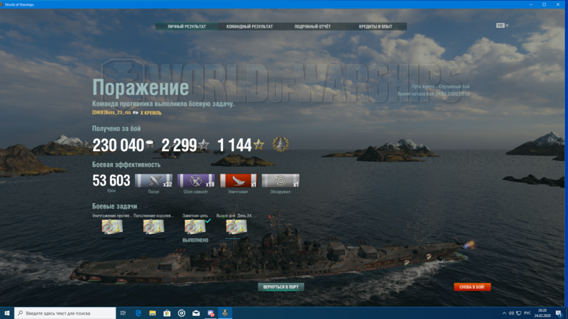 Снимок экрана (82).png