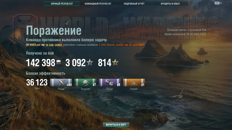 Безымянный.png