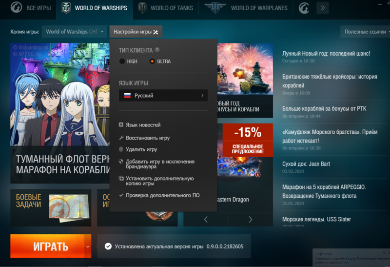Screenshot_2.png