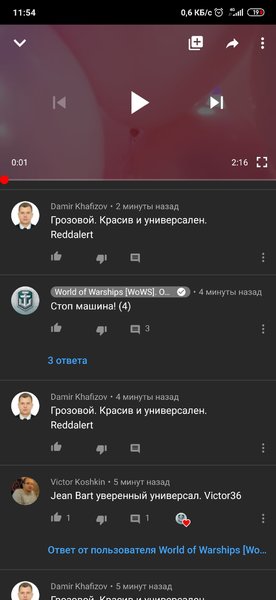 Screenshot_2020-02-17-11-54-30-106_com.google.android.youtube.jpg