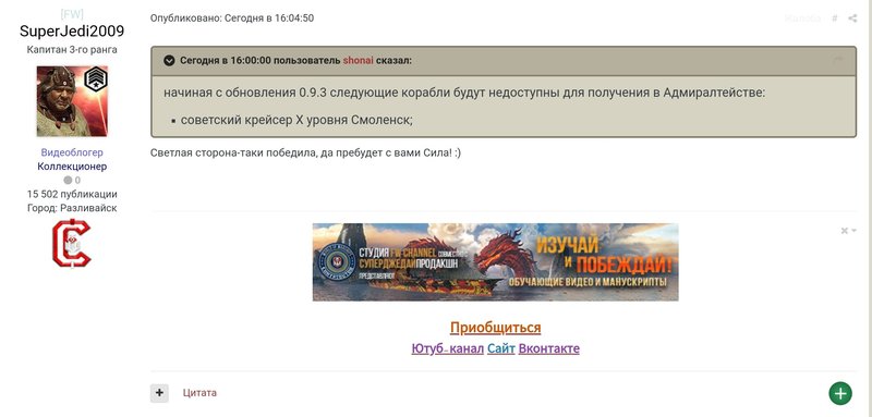 Screenshot_20200205-160537_Yandex.thumb.jpg.edcc60513238e35e5440b63f1dd83078.jpg