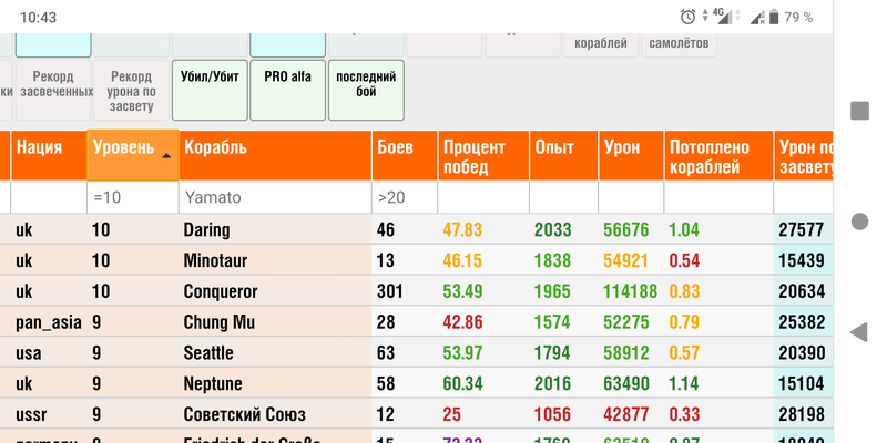 Screenshot_20200210-104302.png