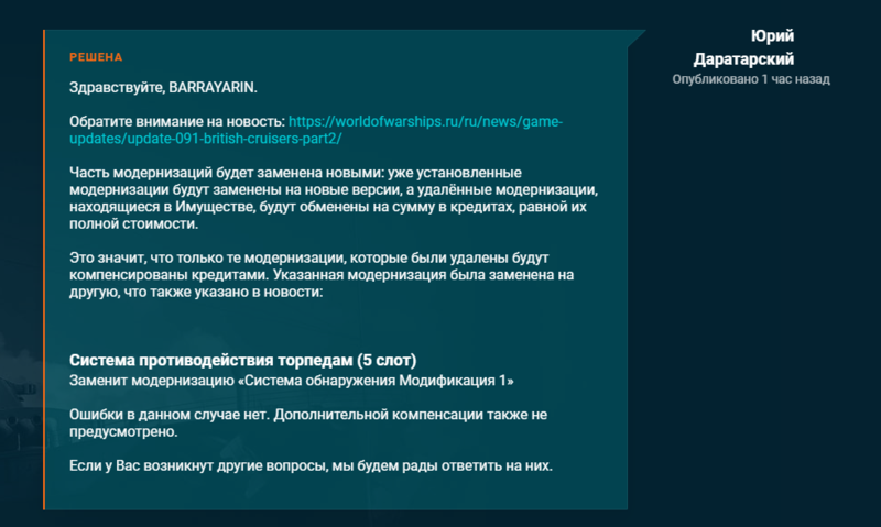 Screenshot_59.png
