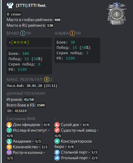 image.png.f4790d02019aa4f0a53d83c030c19172.png