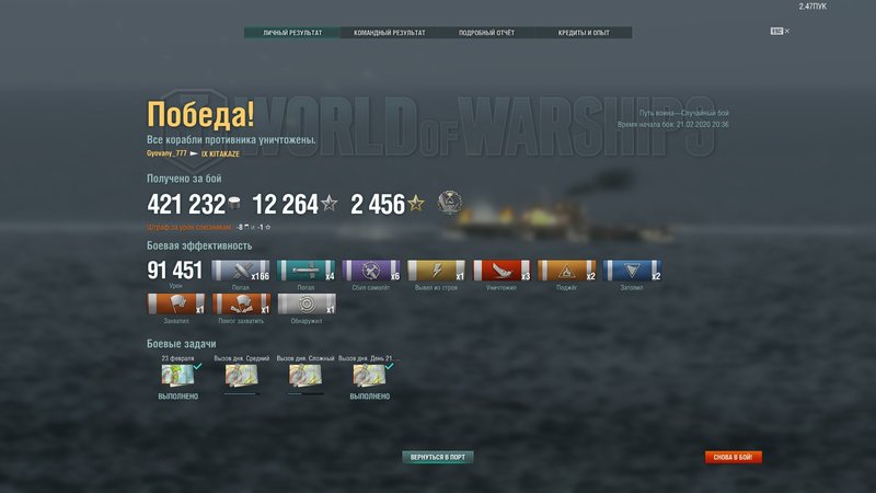 kitakaze.jpg