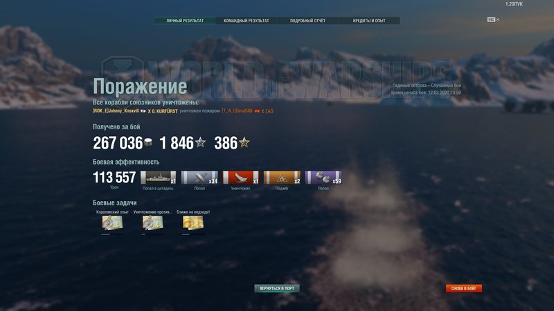 shot-20.02.12_21.18.45-0684.jpg