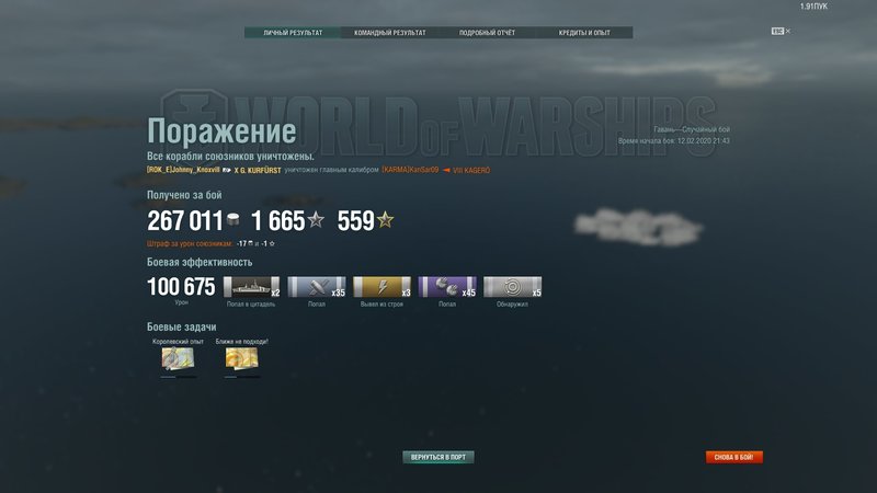 shot-20.02.12_22.00.10-0986.jpg