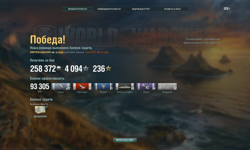shot-20.02.14_23.31.22-0186.jpg