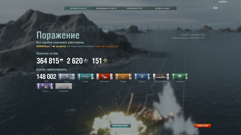shot-20.02.16_12.06.43-0065.jpg