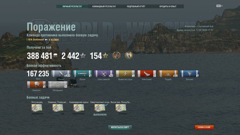 shot-20.02.17_11.56.40-0631.jpg