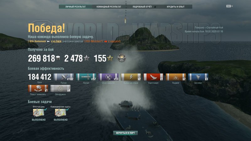 shot-20.02.18_01.32.03-0052.jpg