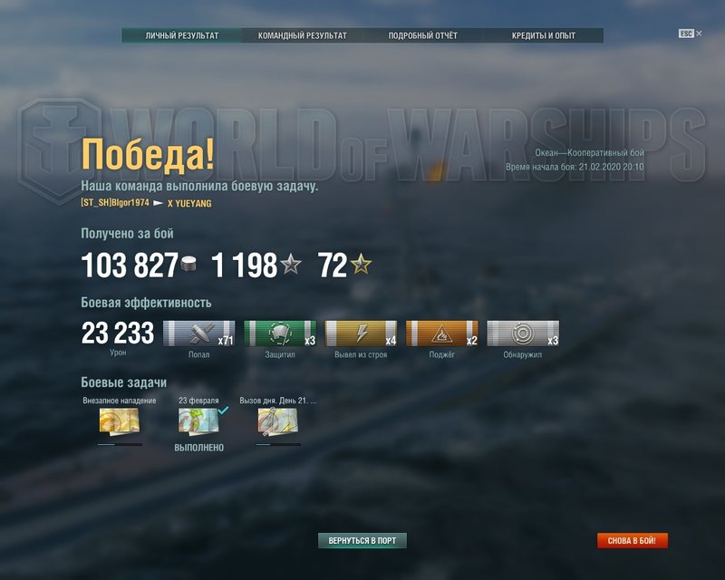 shot-20.02.21_20.14.40-0865.jpg