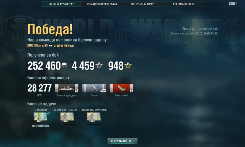 shot-20.02.22_14.35.32-0143.jpg