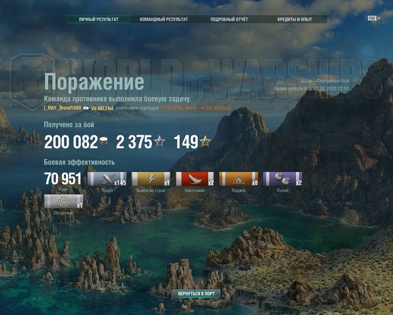 shot-20.02.22_22.17.19-0584.jpg