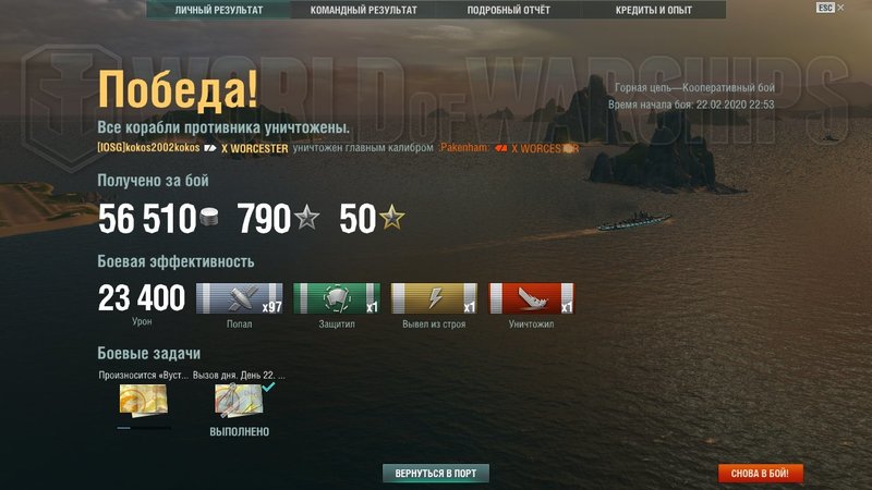 shot-20.02.22_22.59.49-0432.jpg