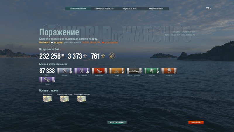 shot-20.02.23_00.00.56-0144.jpg