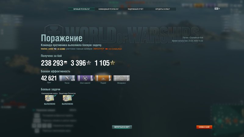 shot-20.02.23_16.16.45-0954.jpg