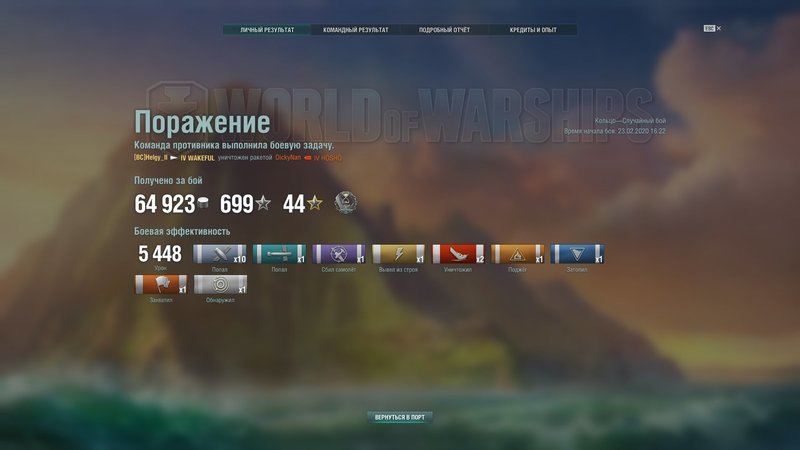shot-20.02.23_16.42.27-0229.jpg