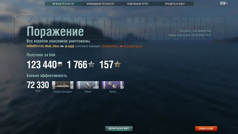 shot-20.02.23_19.37.30-0314.jpg