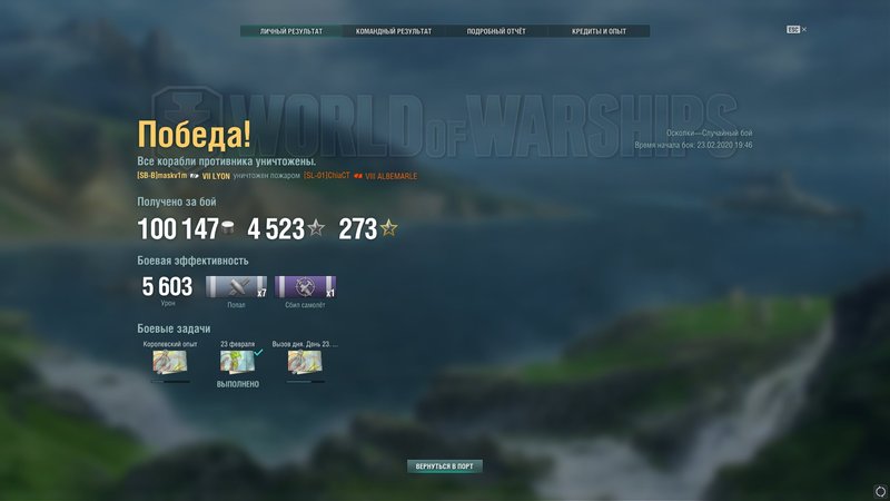 shot-20.02.23_20.14.48-0495.jpg