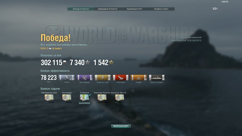 shot-20.02.23_20.32.18-0249.jpg