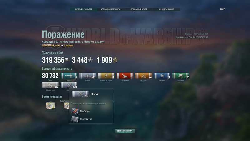 shot-20.02.24_16.01.01-0008.jpg