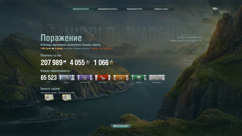 shot-20.02.24_19.57.43-0663.jpg