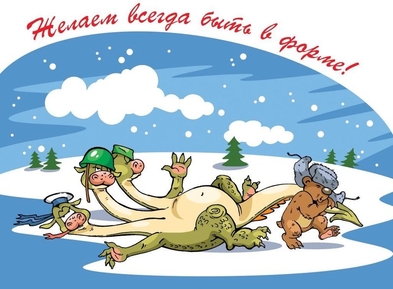 umoristicheskie-risunki-e1485854357956.thumb.jpg.ff28e4b9257813963c22b303d152c0c6.jpg
